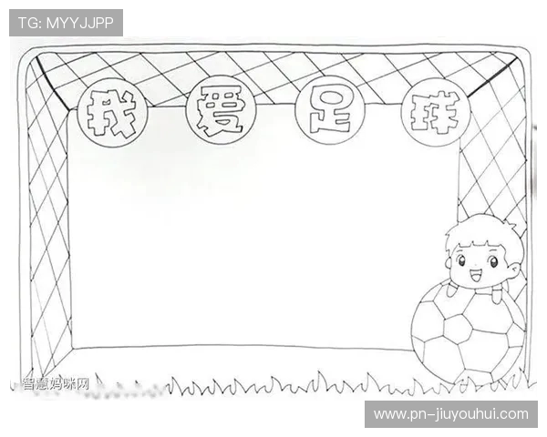 全面解析足球商品点评模板下载与实用写作技巧和应用指南全程解析