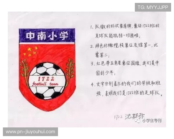 适合小孩子使用的足球球板设计与安全性分析